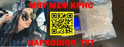 дживик Сланцы