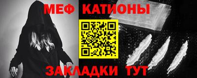меф VHQ Среднеуральск