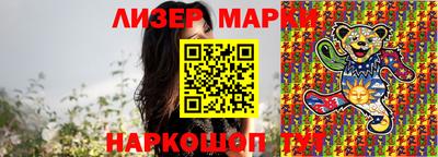 наркотики Старая Купавна
