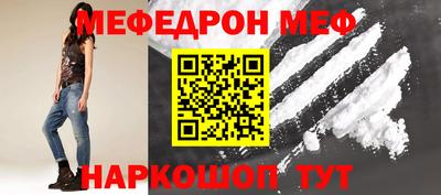 дживик Сланцы