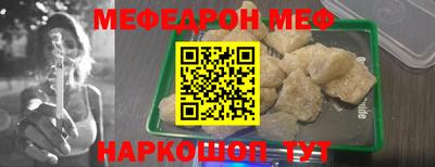 крисы Ставрополь