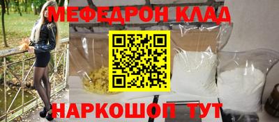 крисы Ставрополь