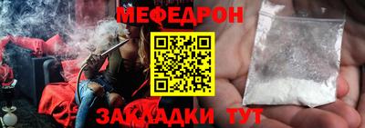 меф VHQ Среднеуральск