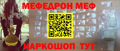 меф VHQ Среднеуральск