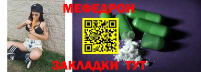 крисы Ставрополь