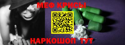 наркотики Старая Купавна