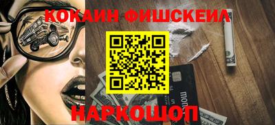 наркотики Старая Купавна