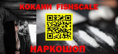 наркотики Старая Купавна