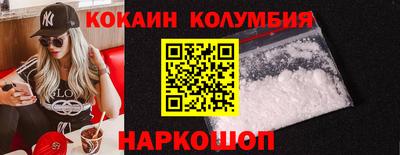 индика Славгород