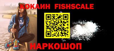 наркотики Старая Купавна