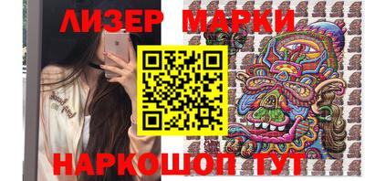 крисы Ставрополь