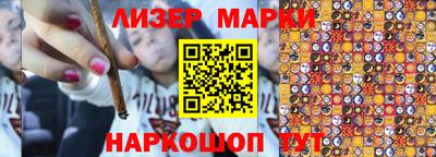 индика Славгород