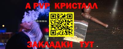 крисы Ставрополь
