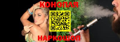 дживик Сланцы
