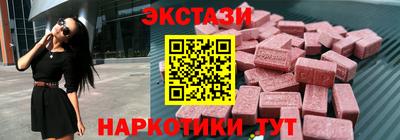 дживик Сланцы