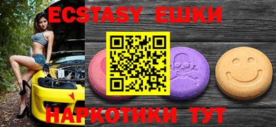 прущая мука Славянск-на-Кубани