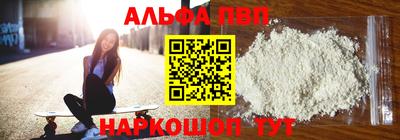 крисы Ставрополь