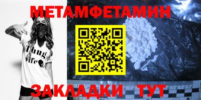 меф VHQ Среднеуральск