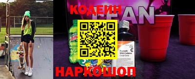 прущая мука Славянск-на-Кубани