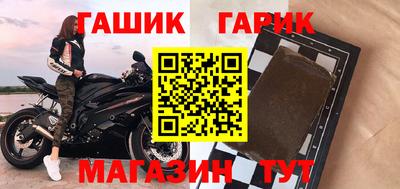 крисы Ставрополь