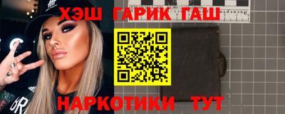 крисы Ставрополь