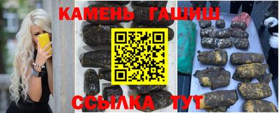 наркотики Старая Купавна