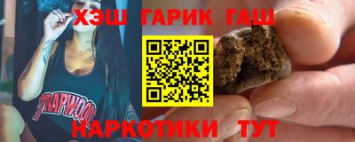 наркотики Старая Купавна