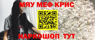 наркотики Старая Купавна