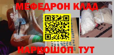 меф VHQ Среднеуральск