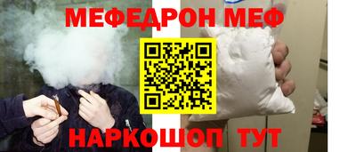 крисы Ставрополь