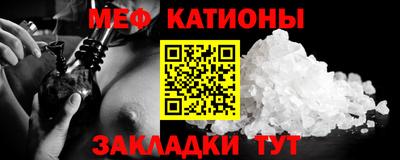 индика Славгород
