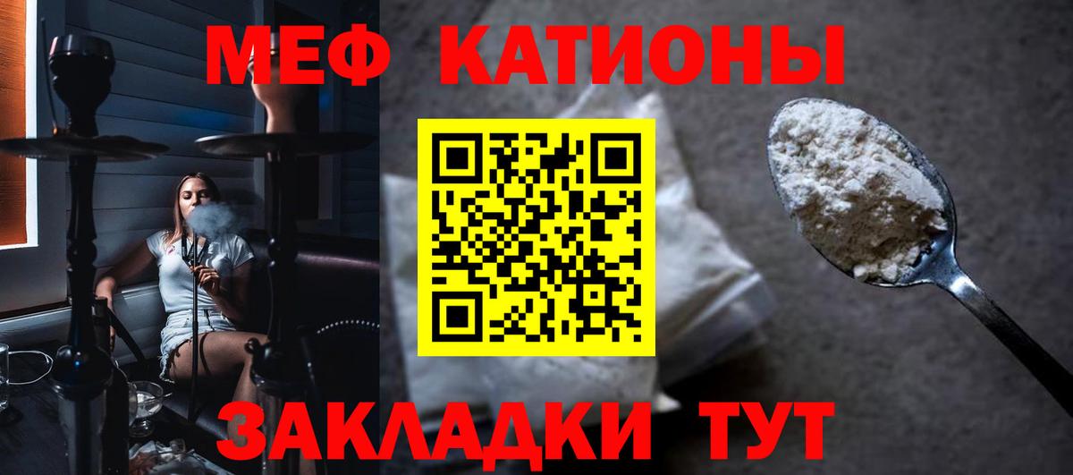 МЕФ мука Чапаевск