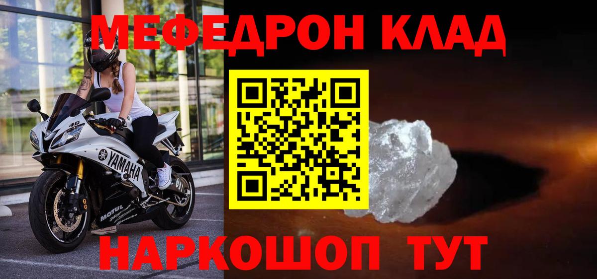 Каннабис  Гашиш  Вход с VPN  Чапаевск  Метамфетамин  МЕФ кристаллы  Купить  Мефедрон  Кокаин  ГАШИШ 