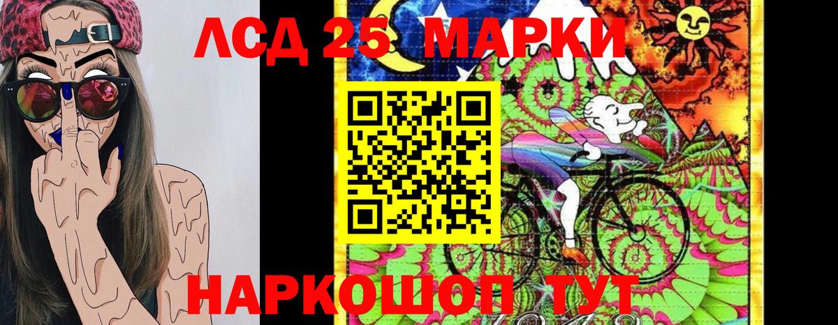 Марки N-bome  Марки N-bome 1,8мг  Вход с VPN  закладка  Чапаевск  Марки N-bome 1,8мг 