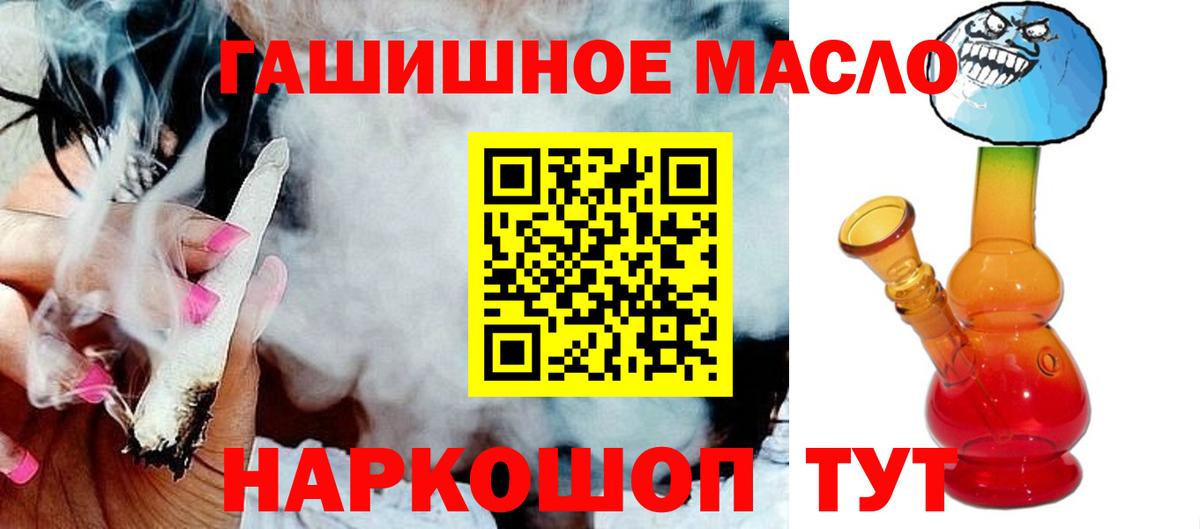 ТГК Wax Чапаевск