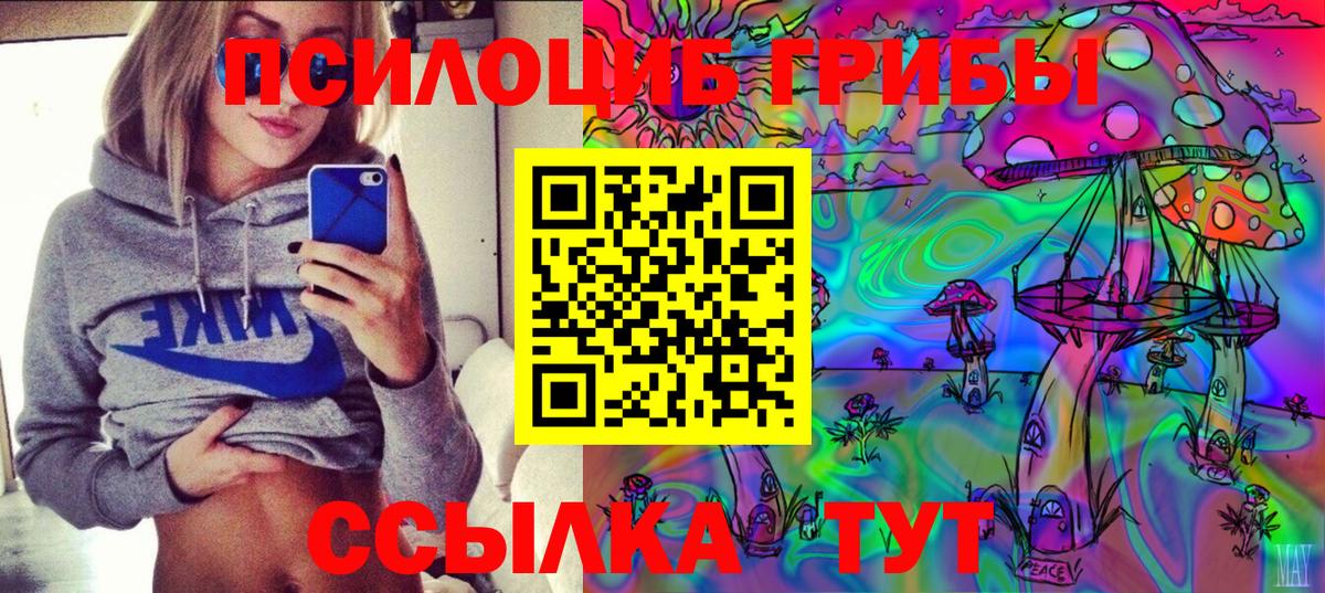 АМФЕТАМИН Чапаевск