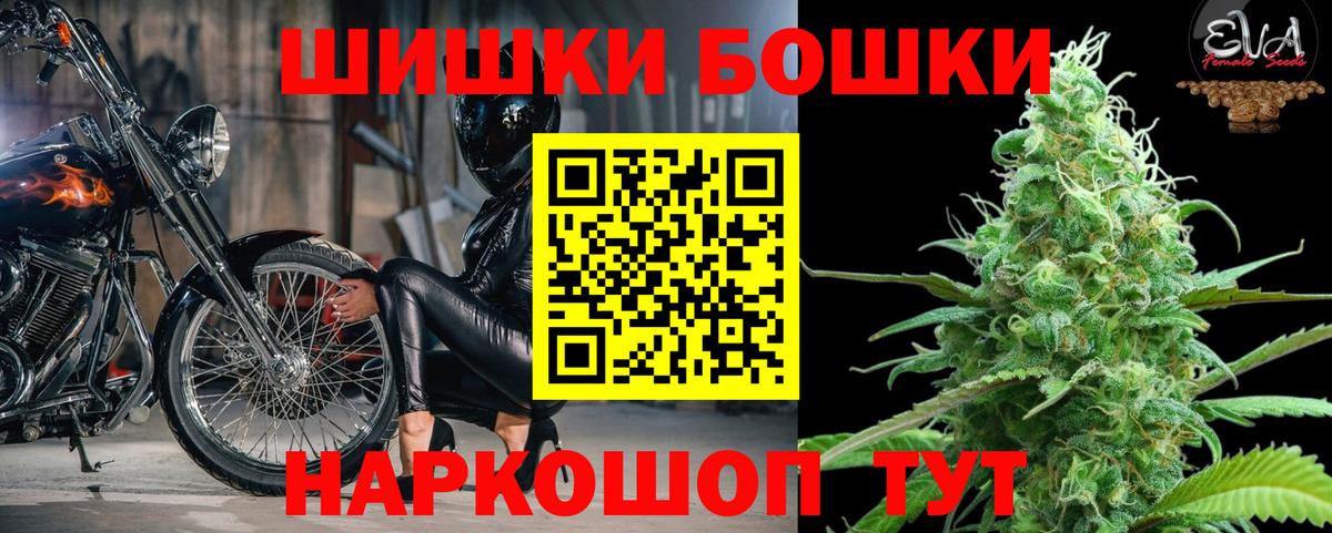 Бошки марихуана VHQ  Вход с VPN  Чапаевск  Канабис THC 21%  Бошки марихуана MAZAR 
